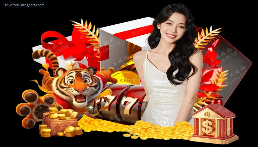 华体会APP banner