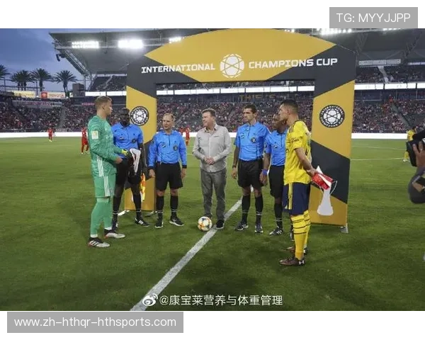 足球体重管理计划如何协助球员维持比赛适配体型