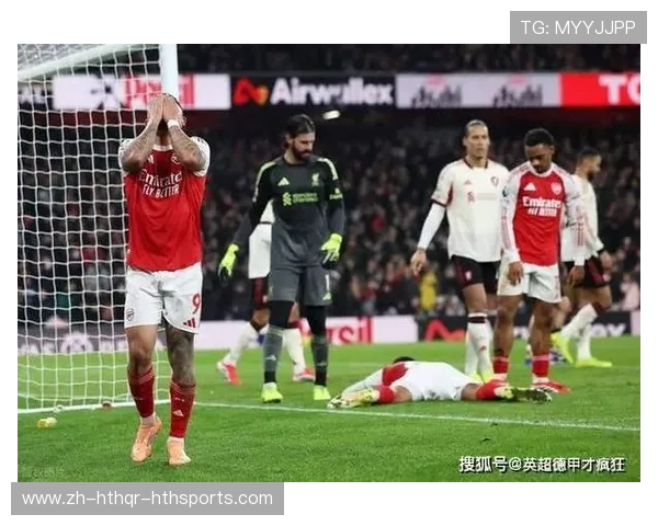 英超阿森纳球队的战术风格与球队历史